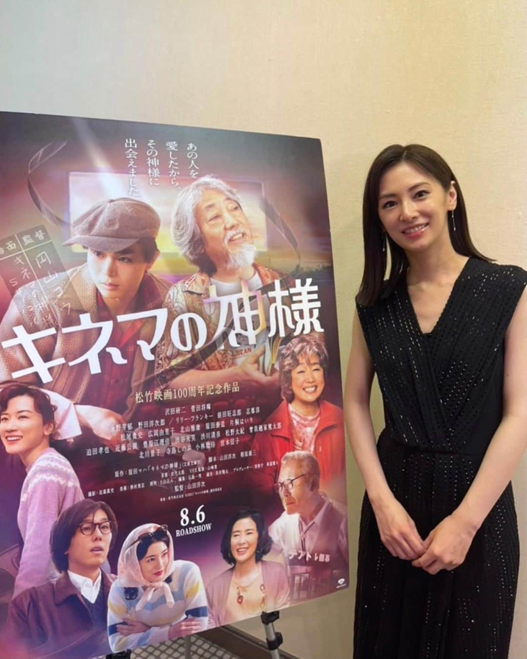 北川景子　ファンアカウントのインスタグラム：「#北川景子 #keikokitagawa #キネマの神様」