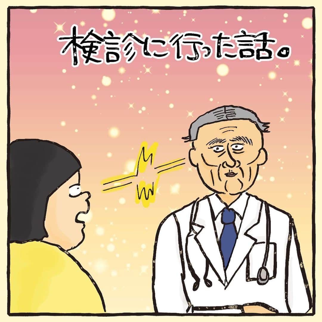 大盛のぞみのインスタグラム：「この前検診に行った時の話。  千葉での最後の思い出がコチラ！  お股にエコー棒(名称が分からんけど)が刺さった瞬間に画面ブラックアウト。  妖気を感じたのかそのまま戻らず！  こんな感じの再検査は初めての経験だったよ😇👼  2年ぶりの検診の結果は、体重以外おおむね良好であった🌸 気が向いたらダイエットしようと思う〜❣️(多分ずっと気が向かない)   ブログにて怖い話を描き始めたよ！  興味がある人だけ飛んでみてね✨🕴🏃‍♂️     #livedoor  #ブログ再掲  #漫画  #イラスト  #健康診断  #描いてみた」