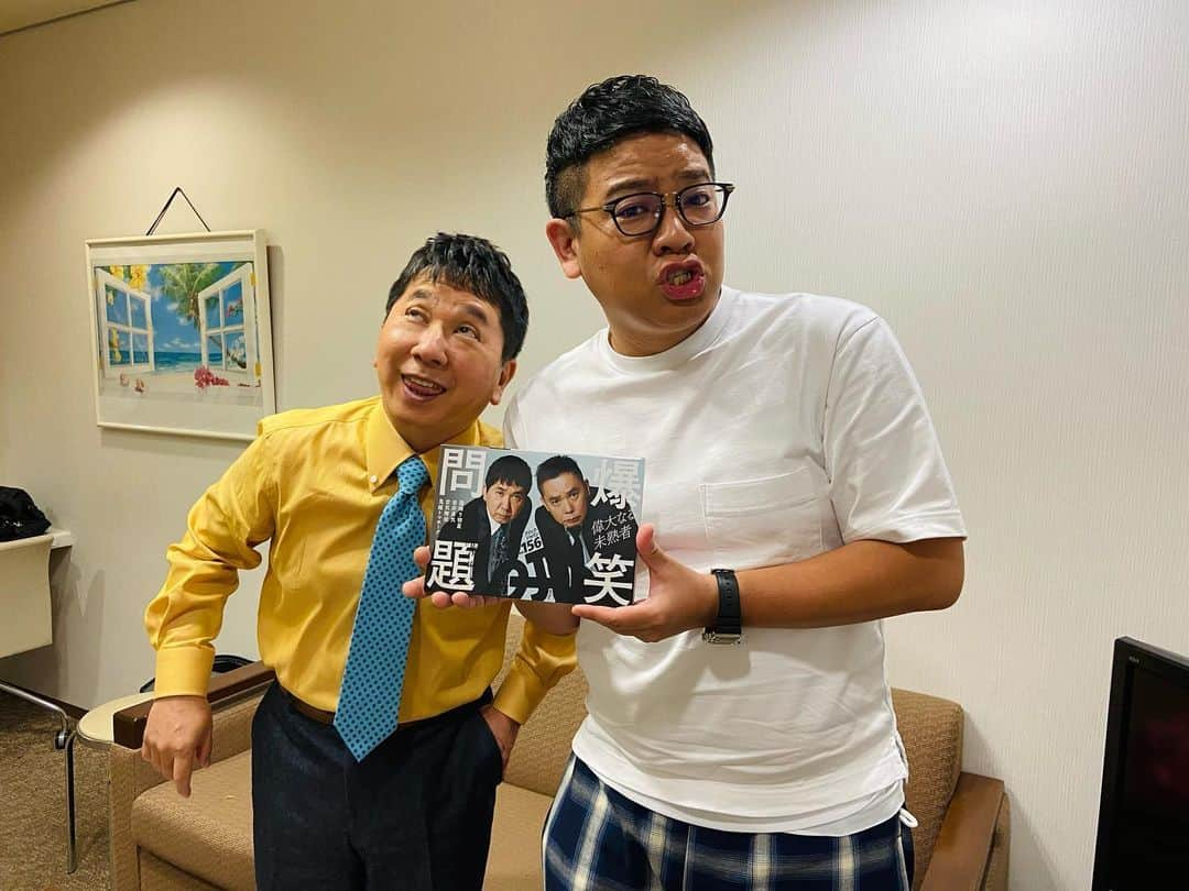 昴生さんのインスタグラム写真 - (昴生Instagram)「収録！！ #ケンミンショー #の収録でした！ #この間買った #クイックジャパン #にサインをしてもらいに #田中さんの楽屋に行って #見事書いてもらって #写真まで撮っていただきました！ #家に飾ります！ #爆笑問題 さんは #憧れです！ #こんな人になりたい #と思わせてくれはる #偉大な先輩です！ #この本を読んで #改めてそう思いました！ #太田さんにも書いてもらいたいですけど #グチャグチャにされそうなんで #やめときます！」6月30日 16時09分 - mikikousei