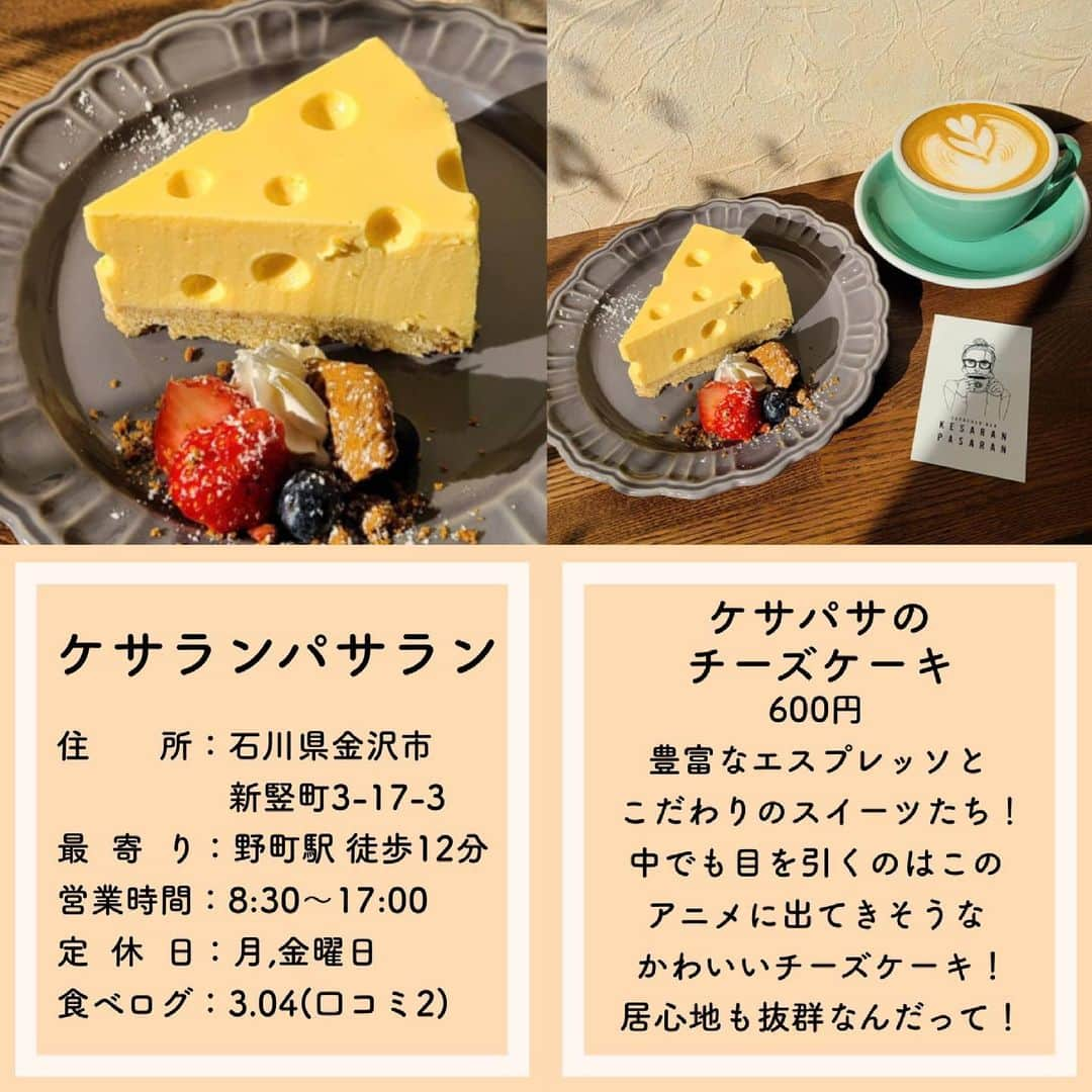 ウルフさんのインスタグラム写真 - (ウルフInstagram)「【#ウルフレポ　映えケーキまとめ】  今回は一度は食べたい映えケーキまとめ！🐺  みんなのリクエストに応える！ ウルフのまとめ投稿！  既に行ったお店やコロナが収まったら行ってみたいお店を集めたよ！ ぜひ保存して巡ってみてね！！  みんなこんな時だから外出の時はこまめに手洗いうがいと除菌も絶対忘れずにね！  コロナの影響で営業時間や提供商品が異なる場合があるので、お店に電話などで確認してね！  何か質問や感想あればコメント、DMお待ちしてます😚  また、ウルフを見て食べたら投稿やストーリーでタグ付けで知らせてくれると喜びます😚 いいねやコメントしにいくのでぜひ通知してね🥺  #大阪グルメ #大阪カフェ #大阪ランチ」6月30日 17時59分 - wolf.0313