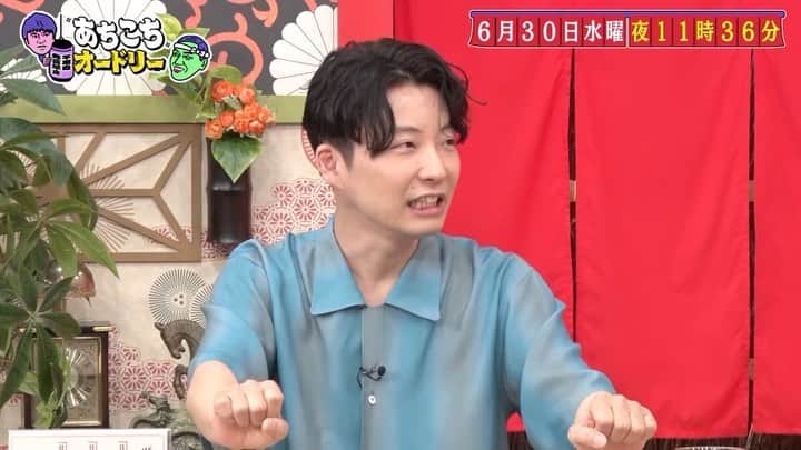 佐久間宣行のインスタグラム：「今夜！ あちこちオードリー 星野源さんSP！  ぜひ！  #星野源  #あちこちオードリー」