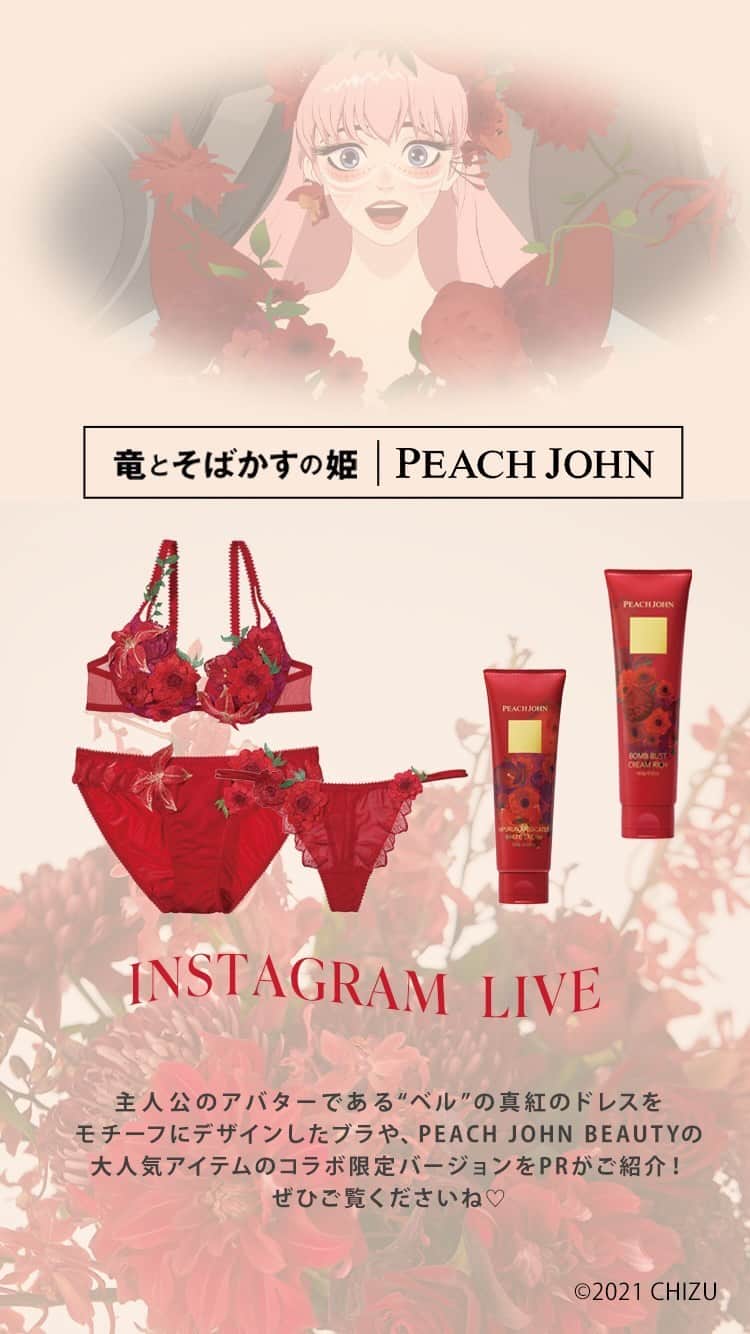 ピーチ・ジョンさんのインスタグラム写真 - (ピーチ・ジョン