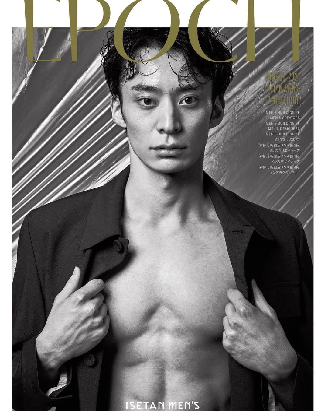 入江陵介のインスタグラム：「この度、イセタンメンズ・ファッションマガジン『EPOCH』の表紙に出させていただきました！ 本日公開です！是非、ご覧ください！ インタビューリンク先はプロフィールに載せております！！ . . .  #epoch #isetanmens #isetanmens_epoch」