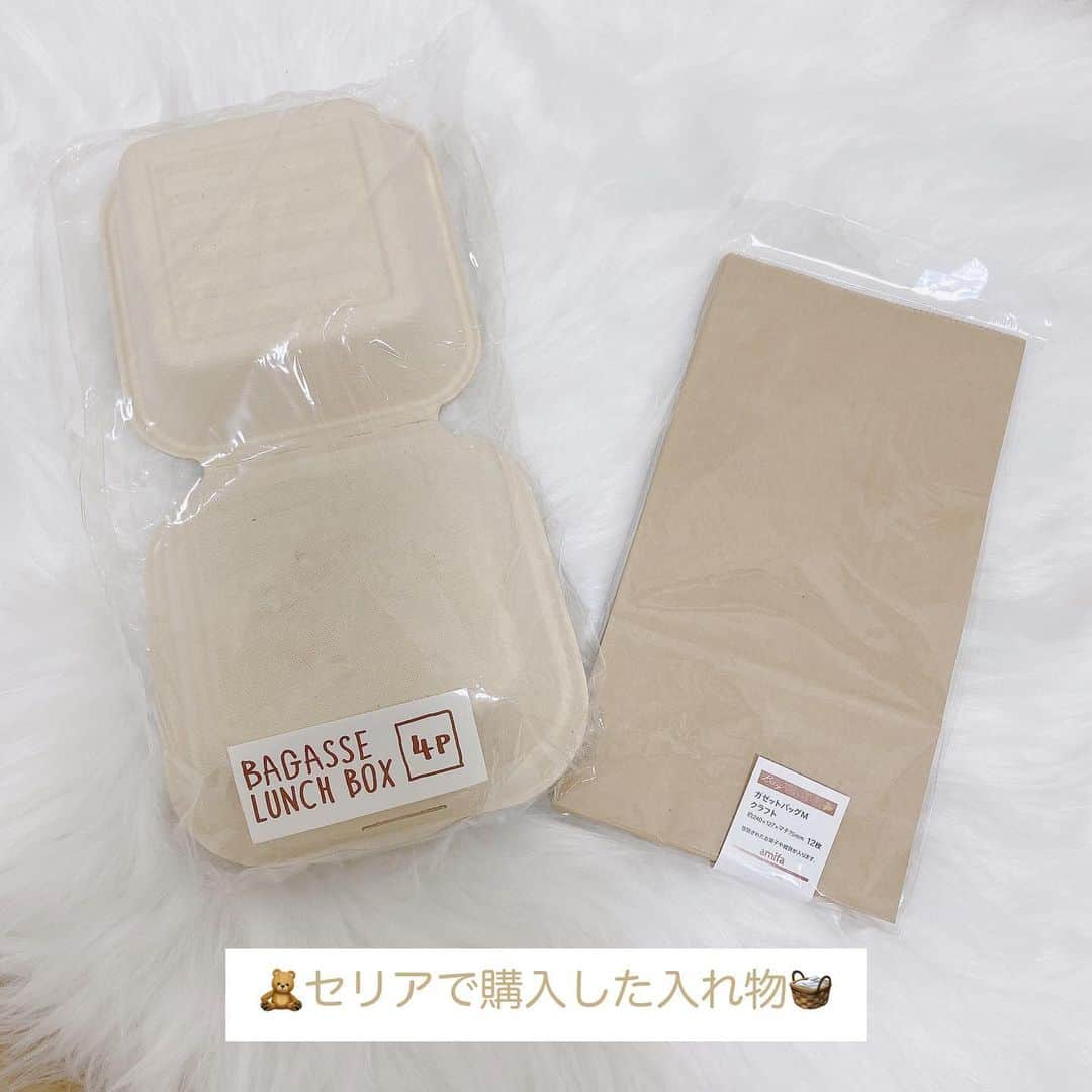 月森世菜さんのインスタグラム写真 - (月森世菜Instagram)「アンティーク多めの 100円ショップグッズ🤍  最近行ってないので 近々また行きたいなぁ💭  アンティーク系のものを 見つけると嬉しくなります♡🫖  ┈┈┈┈┈┈┈┈┈┈┈┈┈┈┈┈┈┈┈ せいなです♡ 白系統の女子力アップのことに ついて毎日投稿しているので フォローして頂けると嬉しいです🍑  @seina.tsukimori   白系統のお写真を募集中✉️🕊 タグ付けしてね💭🩰  ファンネーム・マーク決まりました♡ → 🤍🕊 せいらー ┈┈┈┈┈┈┈┈┈┈┈┈┈┈┈┈┈┈┈  #セリア #seria #ダイソー #daiso #ダイソー購入品 #キャンドゥ#キャンドゥ購入品 #キャンドゥ新商品 #100円ショップ #100均 #収納#収納グッズ #収納アイデア #無印 #無印良品 #買ってよかった #アンティーク #アンティーク雑貨 #アンティーク風 #アクセサリーケース #フレンチガーリー #frenchgirly #frenchgirl」6月30日 18時36分 - seina.tsukimori