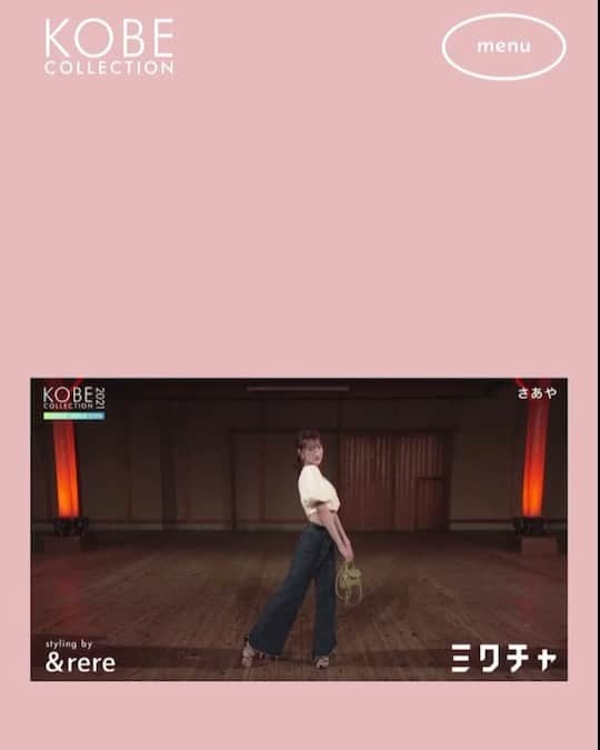 さあやのグルメインスタ