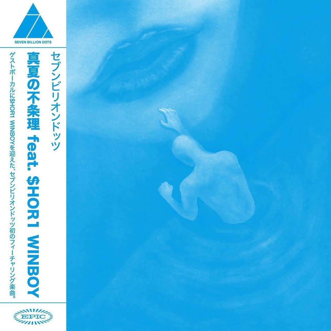 Ken Matsuzakiのインスタグラム：「「真夏の不条理 feat. $HOR1 WINBOY」 7/7リリースします🌊 @7bdots_official  @shori_winboy  今作は久々にセルフプロデュース バンドとしてはブラスを初めて取り入れた作品になりました🎺 お楽しみに」