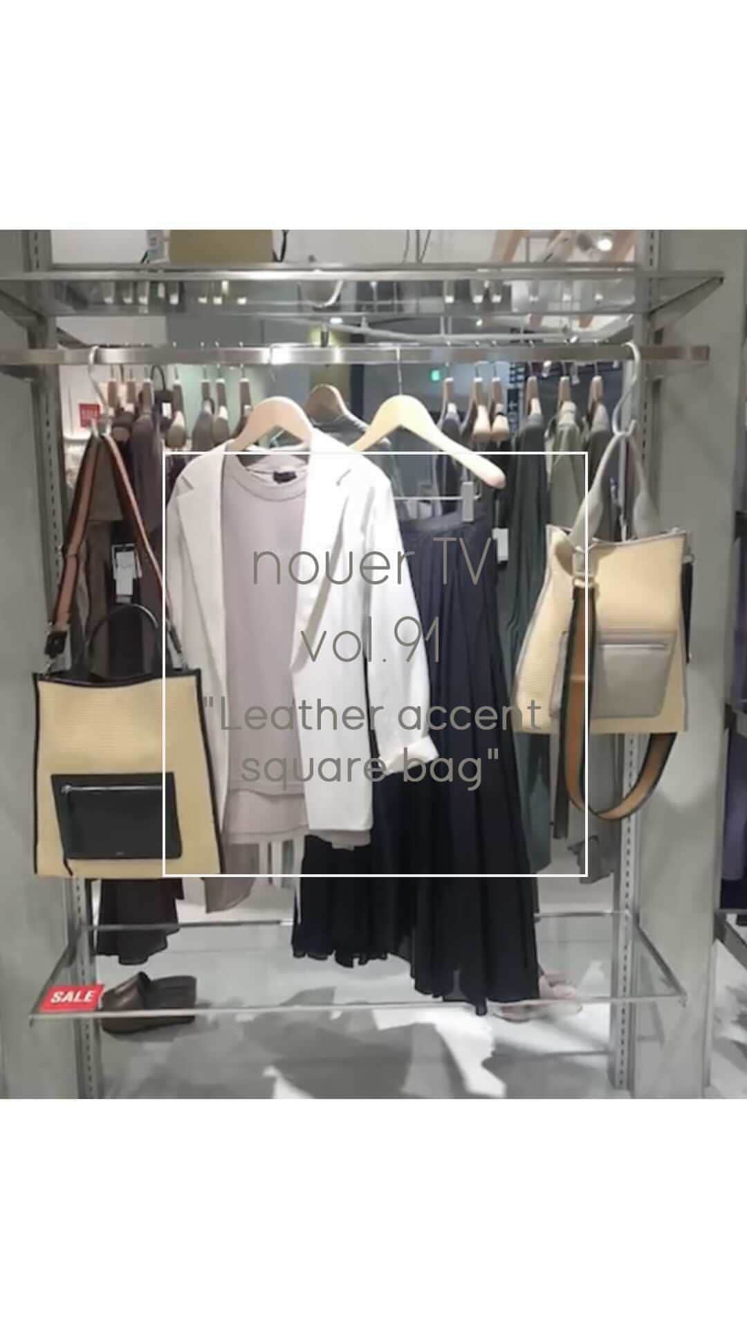 nouerのインスタグラム：「※IGTV内の上部三角マークよりテキストをご覧いただけると直接URLをクリックしていただけます。  ショップスタッフより、 セールおすすめアイテム レザーアクセントスクエアバッグのご紹介です！  ・C1273-Q033 https://store.ymdy.co.jp/fs/ymdy/015151928  ↓今回ご紹介の商品小物、お洋服全て下記URLよりご覧いただけます↓ https://store.ymdy.co.jp/fs/ymdy/c/igtv_vol91」