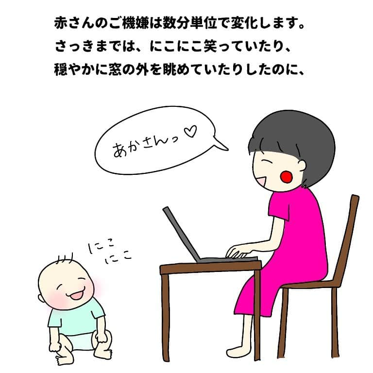 竹内由恵さんのインスタグラム写真 - (竹内由恵Instagram)「秋ではないけど、、秋の句がふと浮かびました。  #ヨシエのヒトリゴト#赤ちゃんのいる生活 #5ヶ月#最近よく笑い#よく泣き#よく怒る」7月1日 10時04分 - yoshie0takeuchi