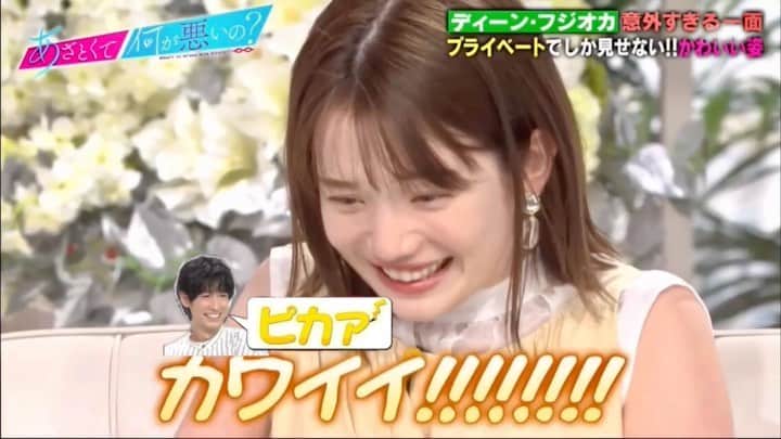 弘中綾香　ファンアカウントのインスタグラム：「弘中ちゃんは終始興奮状態😂 みな実先生は返しがさすがすぎ🤩  #あざといよ弘中ちゃん  #あざとくて何が悪いの #田中みな実 #弘中綾香 #弘中ちゃん #弘中 #弘中アナ #あざとくて #あざとい #あざとい系女子 #あざとい系 #ディーンフジオカ #女優弘中  #おディーン様しか勝たん #あざとくてなんなん  #I♥️Deanさま」