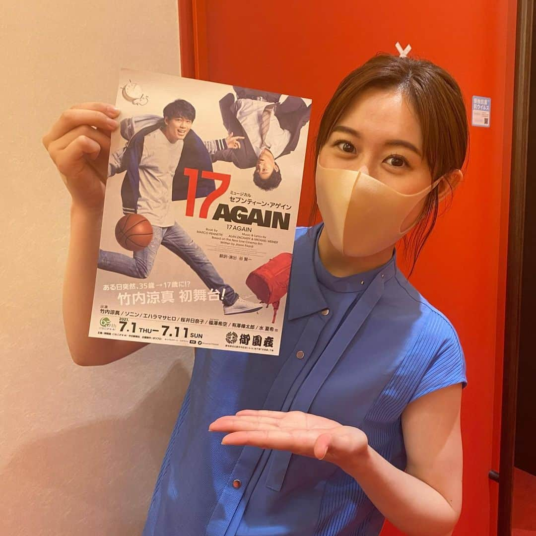 加藤愛のインスタグラム