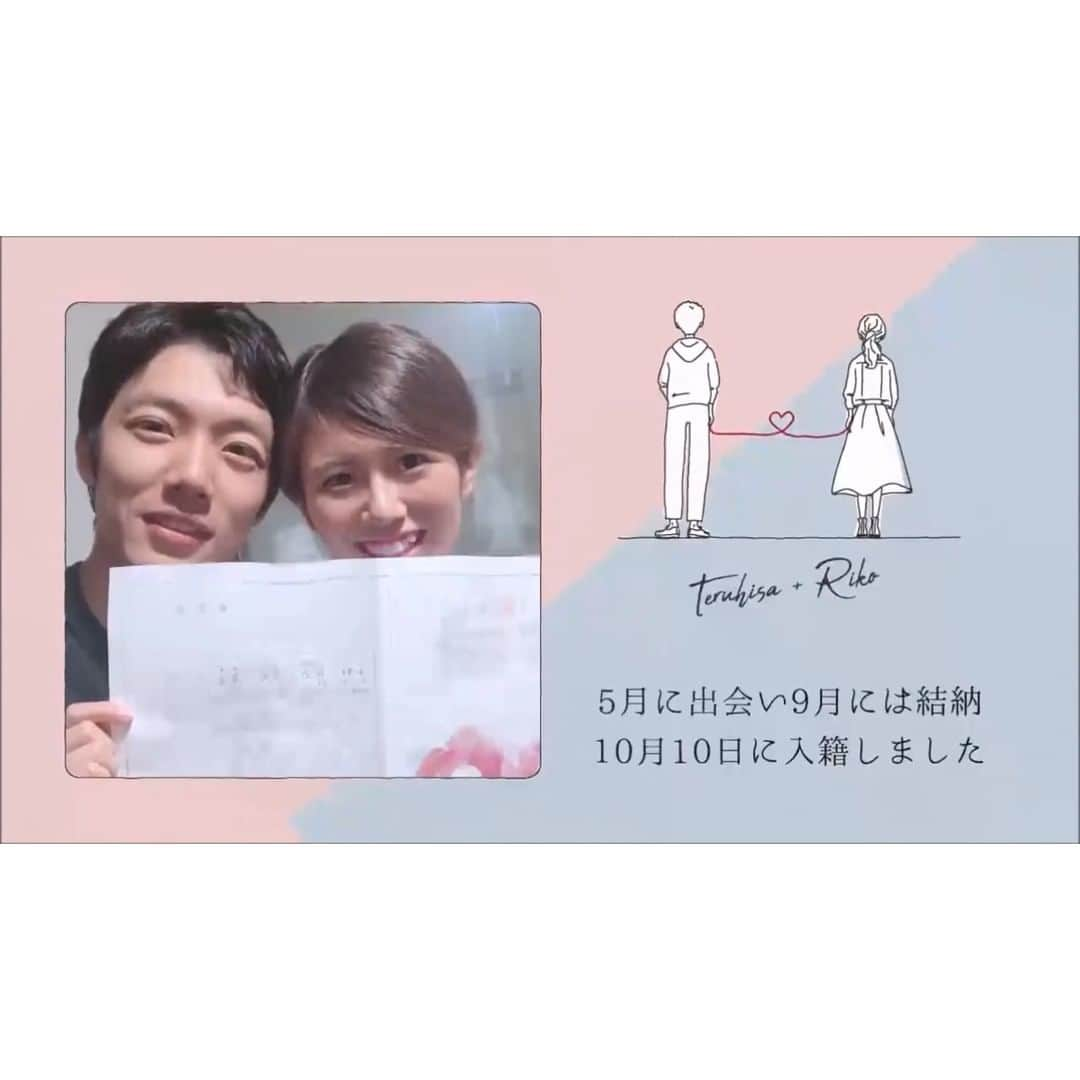 wedding movie chouchouのインスタグラム：「｡o○o｡+｡o○o｡+｡o○o｡+ あの『marry』にも「結婚式で流したリアルプロフィールムービー特集」として投稿をしていただきました✨ 詳しくはこちらの投稿をご覧ください！  https://www.instagram.com/p/CPDSdpCsqCb/  (@marryxoxo_wd こちらをタップして、5月19日の投稿をご覧ください💡) ｡o○o｡+｡o○o｡+｡o○o｡+ * ゲストのみんなに楽しんでもらえるプロフィールムービーをお探しの方へ♡ 大人気プロフィールムービー『ラフ』のご紹介です💡 * 今回は「おふたりが出会ってからの紹介パート」をご紹介いたします🌟 * 🎥 写真と一言を好きなように設定できる！ 🎥 明るいアップテンポなBGMがぴったり♪ 🎥 スモーキーカラー×線画イラストが最高✨ * ぜひ @chouchou_wm こちらのアカウントをタップして「新郎紹介→新婦紹介→おふたりが出会ってからの紹介」と順番でご覧ください🤗 * 🎥 写真と一言を好きなように設定できる！ 入力ページから「写真」と「コメント」を考えるだけなので、簡単に設定することができます💡 お手軽に設定していけるので、おふたりでお写真を選んだりコメントを考えるお時間もとっても楽しかった！という嬉しい感想もいただいております💕 * 🎥 明るいアップテンポなBGMがぴったり♪ 明るいアップテンポなBGMを使用しているので、『プロフィールムービー』にぴったりなんです！ * 🎥 スモーキーカラー×線画イラストが最高✨ ちょっとくすんだスモーキーカラーととってもかわいい線画イラストの相性が抜群なんです…！ 赤い糸でハートが作られている演出もかわいいですよねっ♡ * * * フルバージョンのムービーはYouTubeにて公開中です✨ ぜひYouTubeも見に来てみてくださいね🙏 * ＊*＊*＊*＊*＊*＊*＊*＊*＊*＊*＊*＊*  通常価格：39,800円 ↓ セット割適用：実質29,800円に‼‼ * ※プロフィールムービーの他に、エンドロールやオープニングビデオなど 他商品もご注文いただき、計50,000円以上ご購入頂いた場合に限り、 通常価格より10,000円割引とさせていただきます。 そのほかおトクな割引で最大25,000円オフも！ * * ▼プロフィールムービー「ラフ」の詳細はプロフィールのURLをご覧ください✨ * ▼シュシュ公式youtubeチャンネルもぜひ見てね✨サンプルムービーたくさんっ💓 （youtube:『シュシュ　ムービー』で今すぐ検索！） 　https://www.youtube.com/c/ChouchouTvWM  ＊*＊*＊*＊*＊*＊*＊*＊*＊*＊*＊*＊* * * #シュシュ #chouchou #結婚式ムービー #オープニングムービー #演出ムービー #手作りムービー #生い立ちムービー #ウェディングムービー #ウエディングムービー #weddingmovie #エンディングムービー #エンドロール #エンドロールムービー #プロフィールムービー #プロフィールビデオ #結婚式ビデオ #結婚式映像 #結婚式動画 #結婚式準備 #ウェディング準備 #ウエディング準備 #ブライダル準備 #結婚準備 #ウェディングアイテム #結婚式アイテム #2021秋婚 #2021冬婚 #2021春婚 #結婚式演出 #披露宴演出」