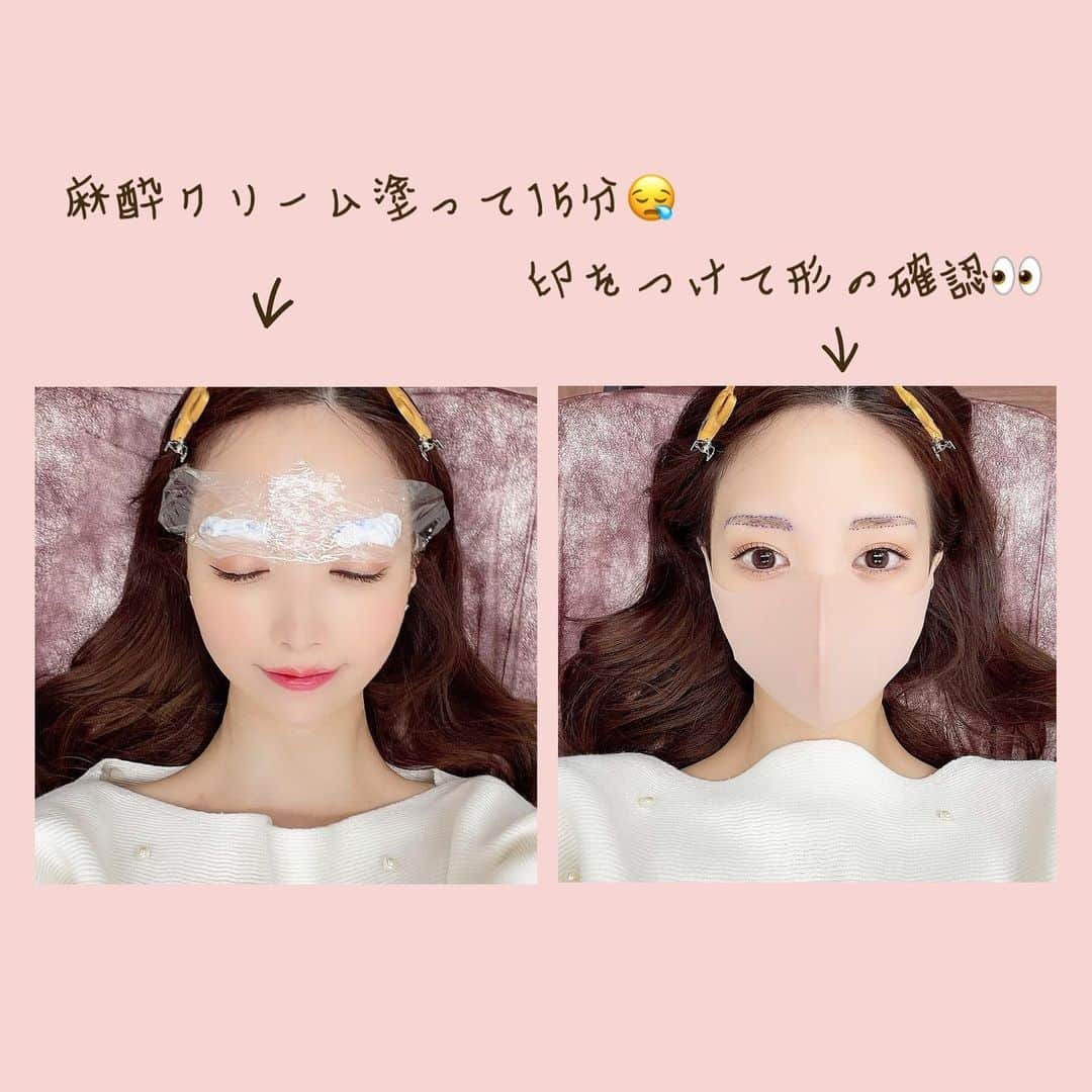 八鍬里美さんのインスタグラム写真 - (八鍬里美Instagram)「メディカルブロー @medicalbrows で３回目の眉毛アートメイクしてきたよ〜😆 今回も銀座院 @medicalbrows_ginza の中川さん @medicalbrows_nakagawa にお願いしました☺︎  優しくて美人な先生だよ🥰 眉毛の悩みも色々聞いてくれて、丁寧に施術してくれるので安心です🥺✨ 髪の色を今後変えることも考えて1番明るい色で、細めにいれてもらいました❣️ 毎朝の眉毛のメイクが苦手だからアートメイクやっぱ最高だよ〜😇✨ すっぴんでも眉毛があるだけでだいぶマシになるしね🤣👍笑 アートメイクおすすめ🤩  #Medicalbrows#メディカルブロー#メディカルブロー銀座院#アートメイク東京#アートメイク#メディカルアートメイク#アートメイク眉毛#時短メイク」7月1日 19時11分 - satomi_yakuwa