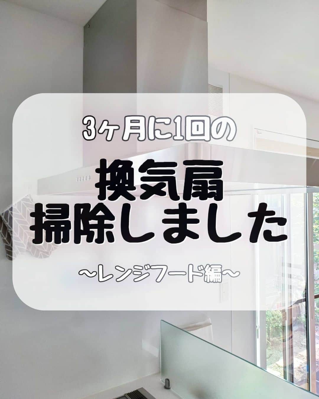 koyukkuma 一条工務店のインスタグラム
