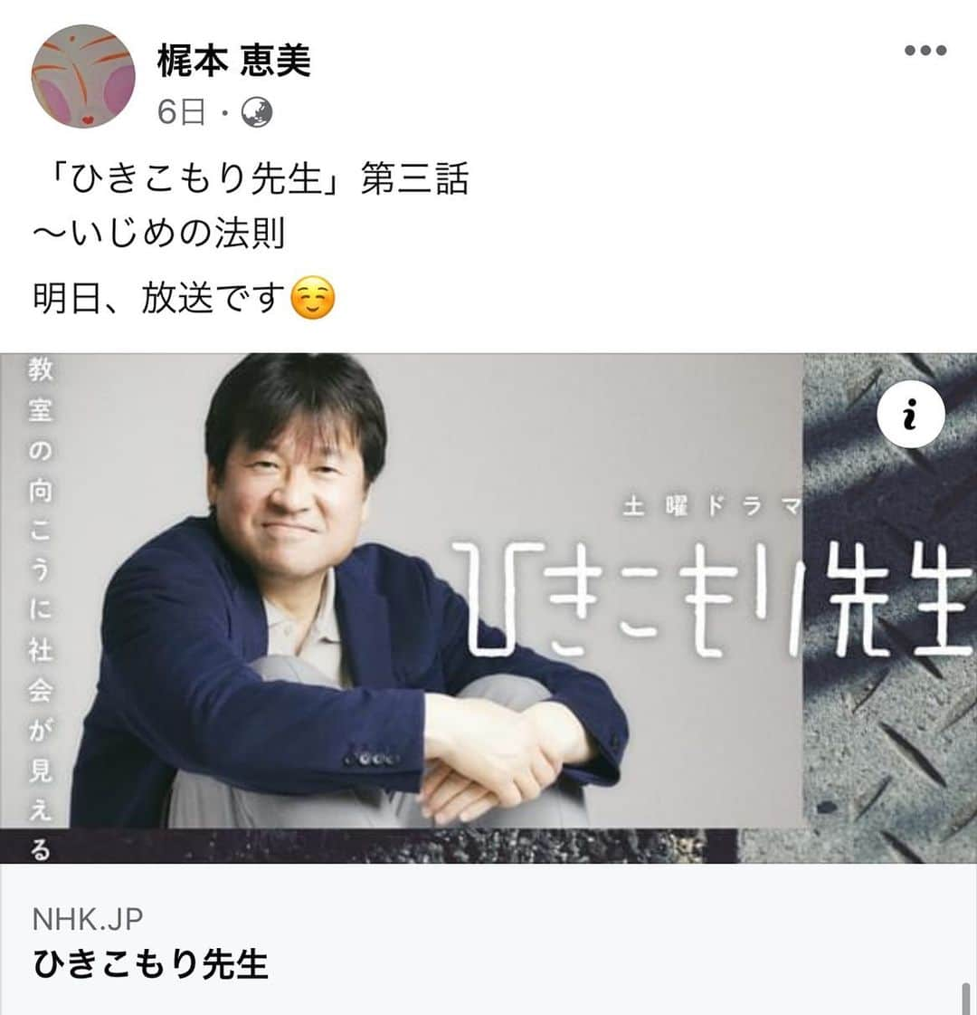 ささきえりのインスタグラム