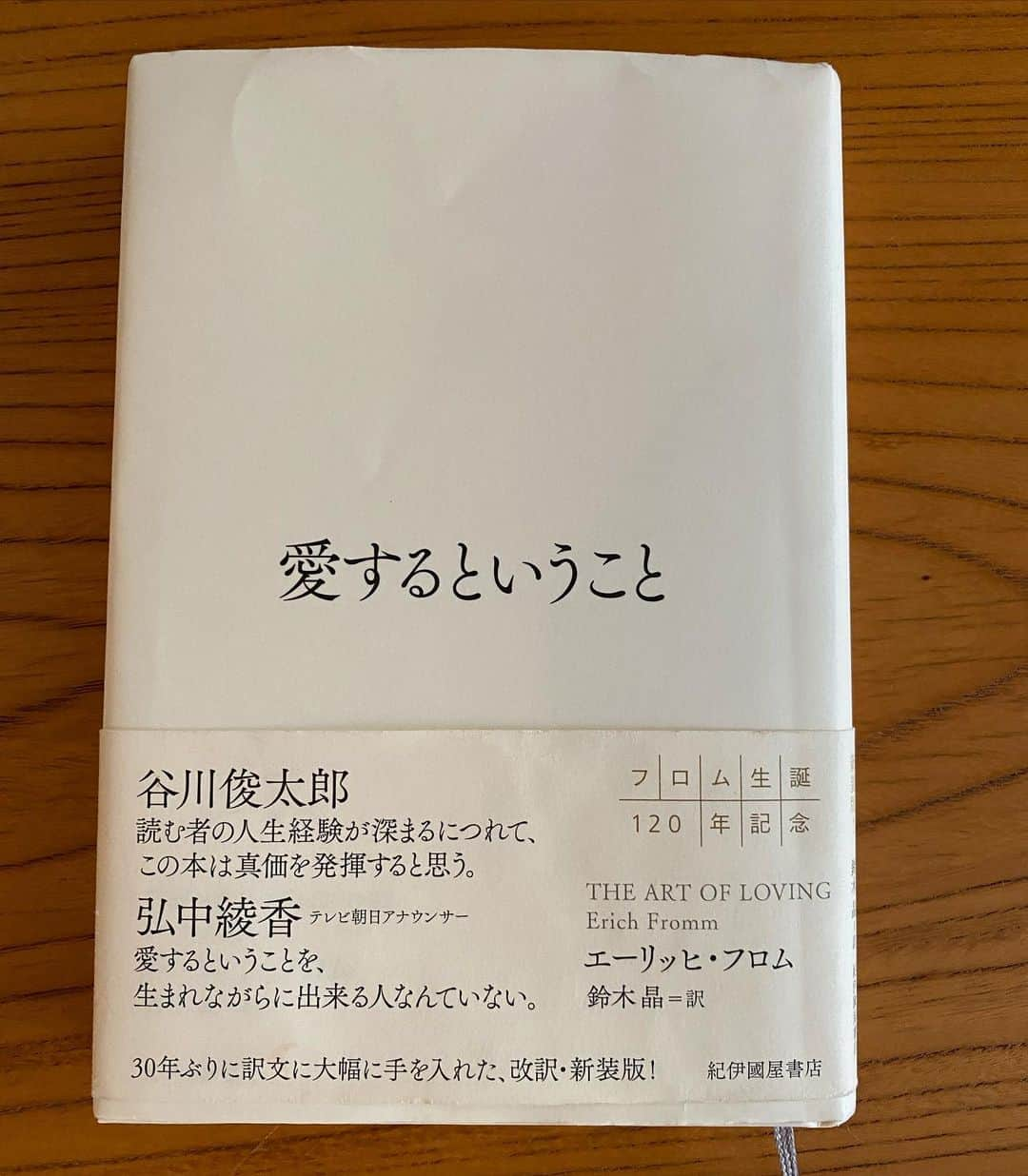 高山都さんのインスタグラム写真 - (高山都Instagram)「男の子みたいなシンプルなスタイルにシルバーのアクセサリーをしっかりつけて。 ロンTを外仕様にしたかった昨日の格好。 #都ふく T shirt & skirt @aton_tokyo  cap @kijimatakayuki  sandal @clergerie  bag @newbottega  necklace @philippeaudibert  pierce @r.alagan  ear cuff @official_mikimoto  watch & ring @hermes  bracelet @tiffanyandco  昨日のお仕事でのヘアメイクは @chikasuzuki1 がオレンジの囲み目に仕上げてくれて可愛かったな。 そんなちかちゃんが、ふと読んでみてと貸してくれた本 #愛するということ　今のみやちゃんに良いと思うって持ってきてくれたんです。 なにか自分の中で動くものあるといいな。」7月1日 10時47分 - miyare38