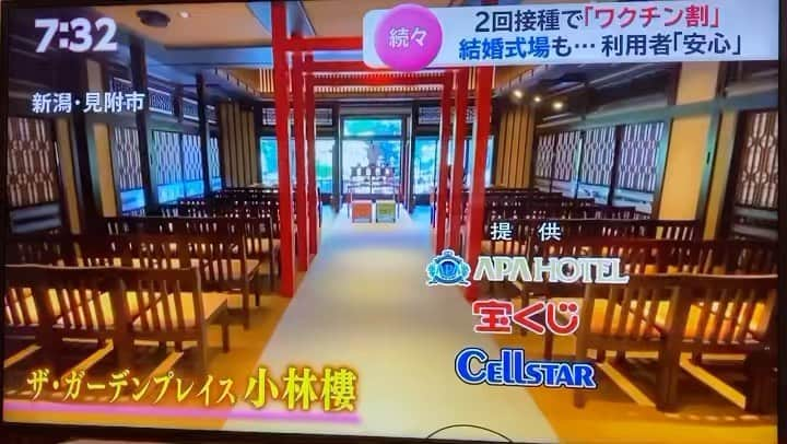 ブライダル・ホテル・旅館プロデュース【アルプラス】のインスタグラム