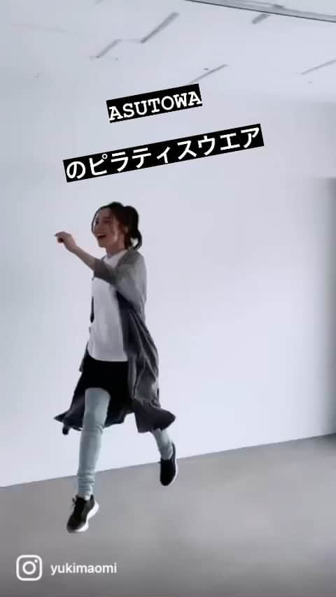 優木まおみのインスタグラム