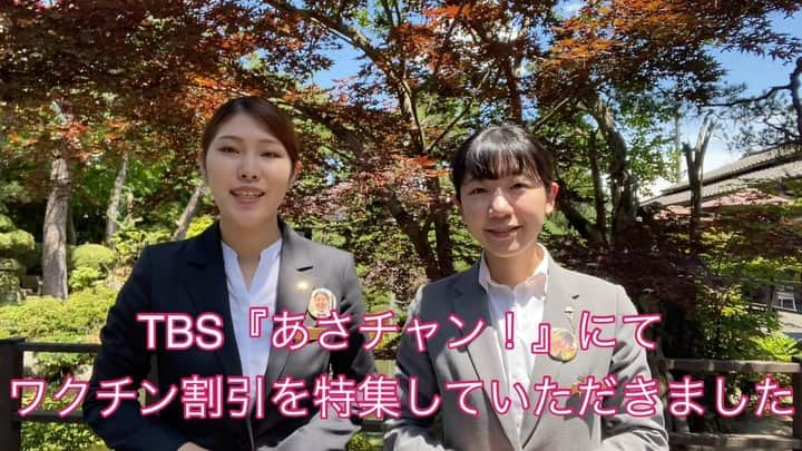 小林樓《新潟県見附市：結婚式場》のインスタグラム