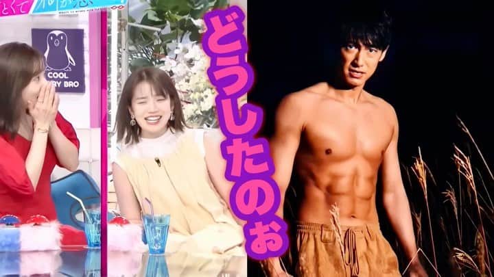 弘中綾香　ファンアカウントのインスタグラム：「弘中ちゃん“発狂❗️” みな実先生“絶句‼️”  🔞写真集…？  DeanFujioka 1st写真集『Z-Ero』（幻冬舎）発売中 #zerodeanfujioka   #あざといよ弘中ちゃん  #あざとくて何が悪いの #田中みな実 #弘中綾香 #弘中ちゃん #弘中 #弘中アナ #あざとくて #あざとい #あざとい系女子 #あざとい系 #ディーンフジオカ #女優弘中  #おディーン様しか勝たん #あざとくてなんなん  #I♥️Deanさま」