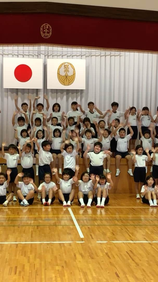 大迫敬介のインスタグラム：「江内小学校の生徒の皆さん 元気なメッセージをありがとう😊  みんなの元気なパワーしっかり受け取りました！  企画してくださった職員の皆さん 本当にありがとうございます。  きばっどぉ〜💪💪」