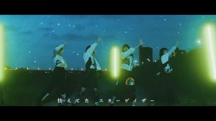 白井將人のインスタグラム：「【#メイフィル 】 may in film、大切なデビュー曲は、この世で一番信頼しているソングライターの渡井さん(@ha4_vgt )に託しました。プロデューサーという新しい人生を歩みはじめたけど、これまでのバンド人生も蔑ろにする気はないよ。  何よりこの曲に何度も救われています。スターゲイザーを是非！」