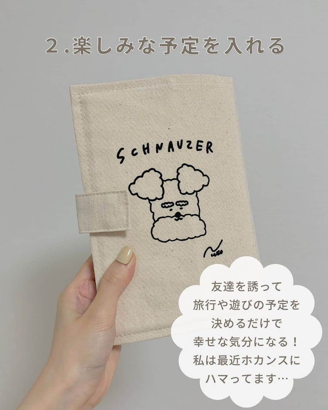 PRESSさんのインスタグラム写真 - (PRESSInstagram)「もうすぐ週末ですね💭  みなさん週末は何して過ごしますか🍓？」7月1日 20時06分 - press.inc