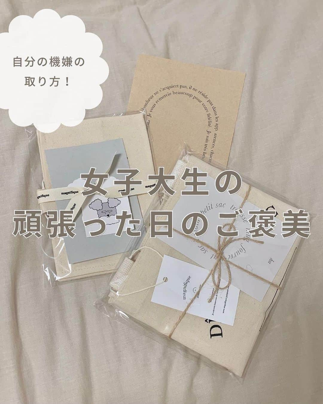 PRESSのインスタグラム：「もうすぐ週末ですね💭  みなさん週末は何して過ごしますか🍓？」