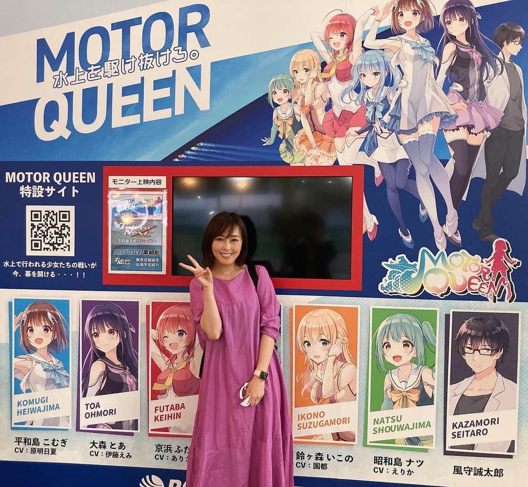 伊藤えみのグルメインスタ