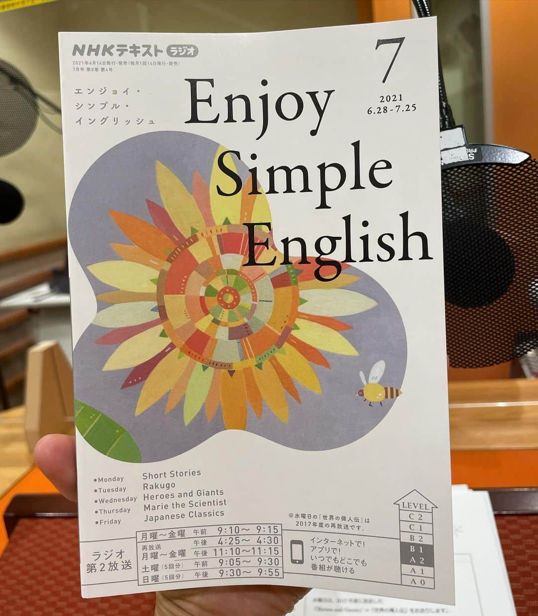 関根麻里さんのインスタグラム写真 - (関根麻里Instagram)「7月のエンジョイ・シンプル・イングリッシュ！1日5分の簡単な英語のストーリーを楽しんでくださいね！NHKゴガクアプリではストーリーの理解度をチェックできるクイズもあります！テキストと合わせてご活用くださいね！  月　オリジナル・ショート・ストーリー 火　伝統的笑い！　落語 水　世界の偉人伝（2017年度再放送） 木　マリーのハテナ日記 金　英語で味わう日本文学  NHKラジオ第2 本放送 月曜〜金曜　午前9:10〜9:15 再放送 月曜〜金曜　午後4:25〜4:30 月曜〜金曜　午後11:10〜11:15 土曜（5回分）午前9:05〜9:30 日曜（5回分）午後9:30〜9:55  #エンジョイシンプルイングリッシュ #英語 #英会話　#English #NHK #NHKゴガク #NHKラジオ 第2」7月1日 21時32分 - marisekine