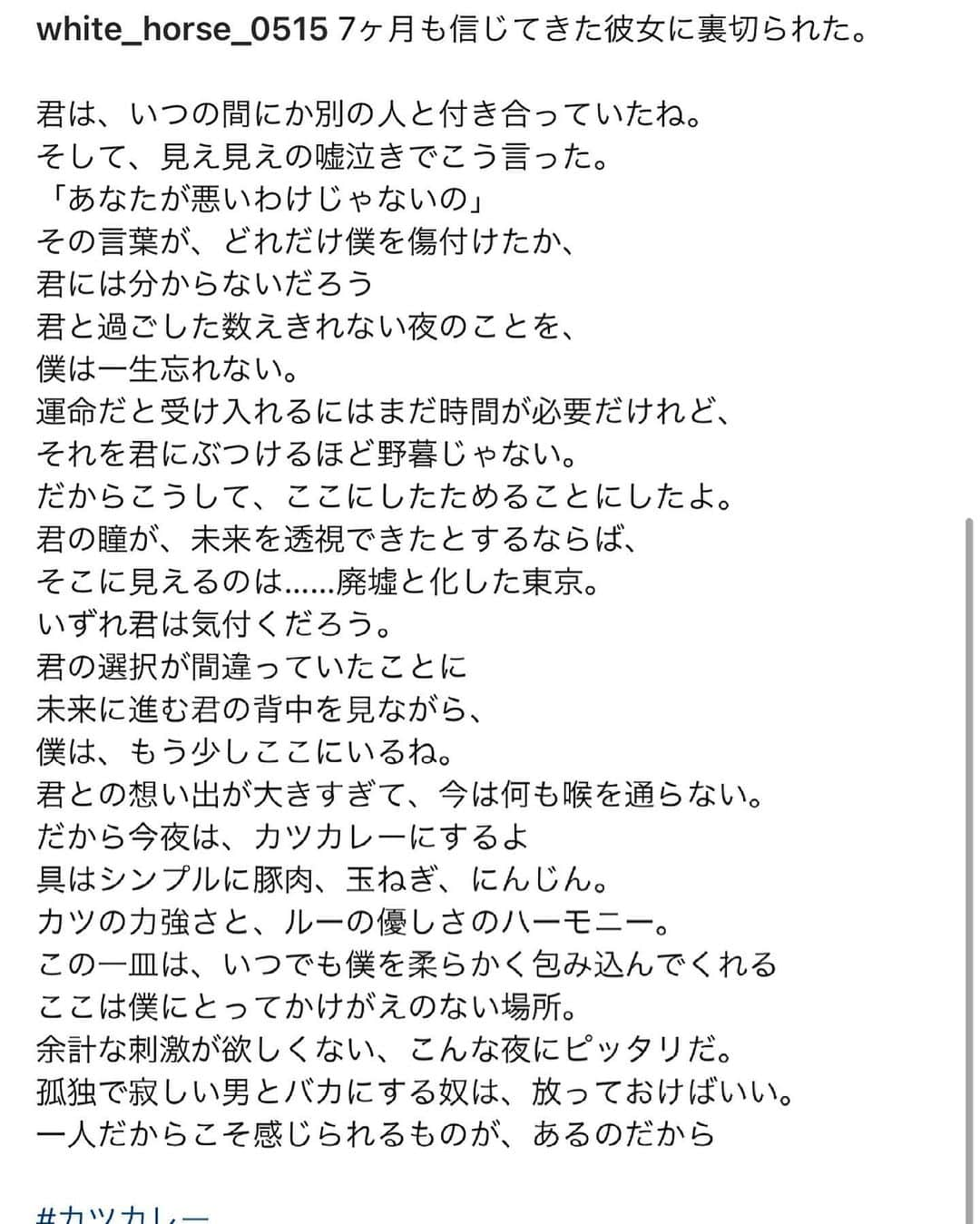 ひねくれ女のボッチ飯のインスタグラム