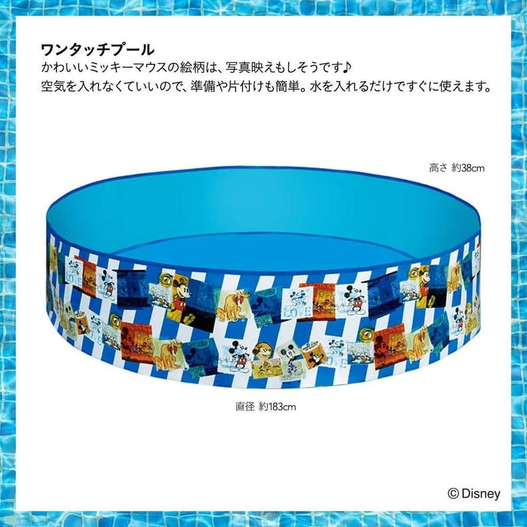 カインズさんのインスタグラム写真 - (カインズInstagram)「今年のおうちプール開きはもうしましたか？⛱ お子さまが夏の遊びで楽しみにしているプール遊び。  今回は親子で楽しく、快適にプール遊びができる便利なアイテムをご紹介♪  ✅ワンタッチプール（画像2枚目） 爽やかなブルーのストライプにかわいいミッキーマウスの絵柄は、写真映えもしそうです♪ 空気を入れなくていいので、準備や片付けも簡単。水を入れるだけですぐに使えます。  ✅プール下マット（画像3枚目） ウッド調でおしゃれなマットは、プールと合わせて使いたいアイテム。 お子さんの足やお尻の保護はもちろん、硬いコンクリートや砂利からプールの底面を守ります。  ✅ワンタッチタープ（画像4枚目） タープがあることで日差しが強い日でも、この中にプールを設置すれば快適に楽しめます。 組み立ても簡単で、持ち運びに便利なバッグ付き。使わないときはコンパクトに収納ができます。  ✅アームチェア＆チェア用パラソル（画像5枚目） ゆったり座れるアームチェアは、ドリンクホルダー付きなので、プールで遊ぶお子さまを見守りながら快適に過ごせます。 別売りのパラソルを設置すれば、タープの外でも日よけができます。  海やプールに行けない日は、おうちプールを楽しみましょう♪ お天気の日が続くといいですね🌤  ◯特集ページはこちら https://www.cainz.com/shop/e/epool00/  ※一部店舗では売価が異なる場合がございます。 ※一部店舗ではお取り扱いがない場合がございます。ご了承ください。 ※商品のデザインや仕様などは予告なく変更になる場合がございます。  #cainz #cainzhome #カインズ #カインズホーム #くらしにららら #プール #おうちプール #ビニールプール #ベランダプール #水遊び #水遊びグッズ #プール開き #庭 #タープ #チェアリング #パラソル #日除け #日除け対策 #日差し対策 #暑さ対策 #disney #ディズニーアイテム #ディズニーデザイン #ミッキーグッズ #こどものいる暮らし #おうち時間 #おうちあそび #夏休み #レジャー #アウトドア」7月2日 12時00分 - cainz_official