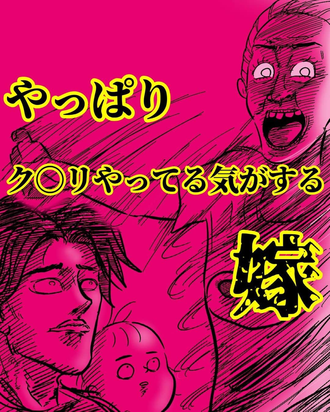 月光もりあのインスタグラム：「ごめんな焼肉のタレ。 食べる以外に扱われたの初めてやったろう…  奇行過ぎる。  クソおもろい顔見せれないのが残念🤷‍♂️ ストーリーチェックしといてください笑笑  人生最大の重圧によりスケジュール大乱れしております。 これまだあげる予定じゃなかったやつ👨‍🦲  #水を得た魚 #全力  #アナ雪  #焼肉のタレ  #ミュージカル  #嫁スタグラム #コミックエッセイ #イラストエッセイ #エッセイ漫画  #日常漫画 #嫁グラフィー #夫婦 #イラストグラムカップル部 #ずぼら主婦 #赤ちゃんのいる生活  #育児漫画 #育児ママ  #夫婦漫画　#もりあの絵」