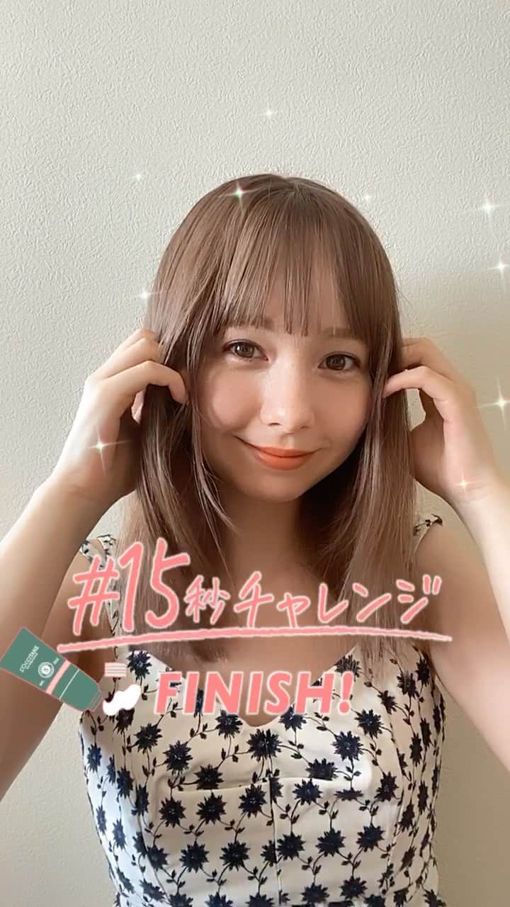 柴田あやなのインスタグラム：「ロクシタンのリペアリングヘアミルクで15秒チャレンジをやってみました🧖‍♀️  15秒でもちゅるんちゅるん❤︎ 朝とかめちゃくちゃ便利だなと！髪の毛傷みやすいから夜のブロー前はオイルを使ってたけど、このトリートメントが良すぎてこっちに浮気してます😂そしていい匂い〜❤︎ つけて、とかして、ブローという順番でケアすると良い❤︎  初めてリールやってみたから失敗しまくって、何回か練習したら髪の毛サラッサラになりすぎて別日に撮り直したくらいサラサラになります！（笑）でも重たくならない！！ヘアケア大好きだからこそおすすめできます😌！  GIF検索から15秒チャレンジを探してもらって、そのスタンプを使って投稿するとこのヘアミルクが当たるキャンペーンもやってるそうです❤︎ 4290円なのでめちゃくちゃお得、、！ぜひ🙌🏻  #ロクシタン #15秒チャレンジ #髪まとまる神ミルク #pr」
