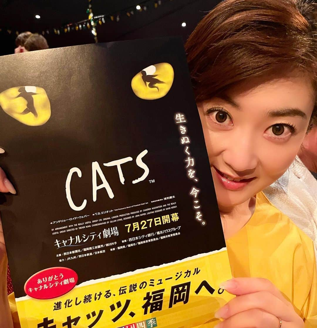 池尻和佳子さんのインスタグラム写真 - (池尻和佳子Instagram)「7年ぶりの「キャッツ」！！  舞台は、進化していますね。1990年に初めて見た時もキュンキュンしたワイルドな猫“ラム•タム•タガー”が31年たっても1番好き❤️  #劇団四季#キャッツ#cats#猫#ねこ#キャナルシティ劇場 #福岡#セット#舞台#ミュージカル#ももぴっ#rkb #ワイルド#ラムタムタガー#memory#メモリー」7月31日 16時24分 - wakako_ikejiri_rkb