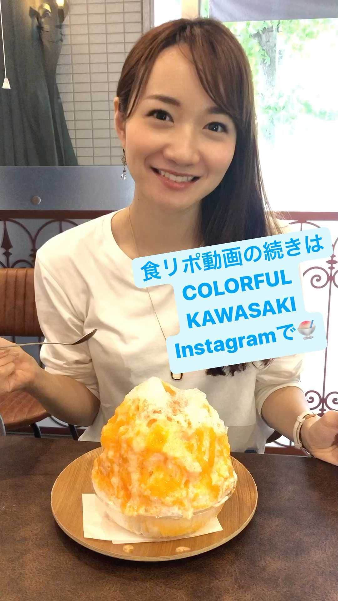 松原江里佳のインスタグラム