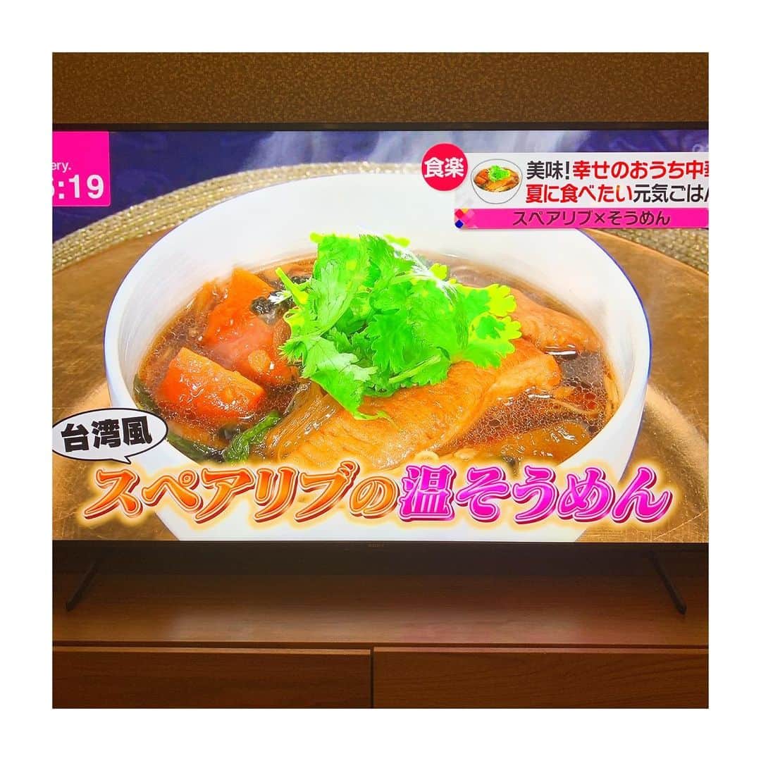 坂田陽子さんのインスタグラム写真 - (坂田陽子Instagram)「昨日newseveryで放送された @xiaowei1970 先生の #幸せの中華料理　では タレントでevery中継レポーターとしてもお馴染みの 渡辺裕太君が夏バテ防止メニューを作ってくれました。 ・ シャウウェイ先生と私に挟まれて料理の腕前を披露してくれた裕太君。やりにくかっただろうなぁ🤣🤣 ・ 丸茄子にひき肉を挟んだとろとろの蒸し物や パパイヤを使い時短で柔らかゴーヤ入りスペアリブ、 あさりと冬瓜に桜エビを加えたさっぱりあんかけ焼きそばなど、 今回も直ぐ作りたくなるような眼から鱗なテクニックばかり😆❤️ 私も、見事な笑？焼きそば麺の片面焼きを披露（→9枚目）しています笑笑（両面焼いてね🤣） ・ 詳しい作り方はこちらから ↓ https://www.news24.jp/sp/articles/2021/07/30/23915063.html」7月31日 10時13分 - yokosakata