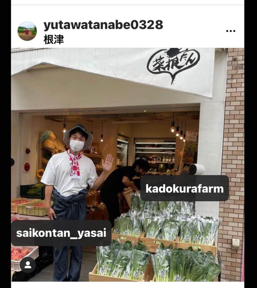 榊原郁恵のインスタグラム