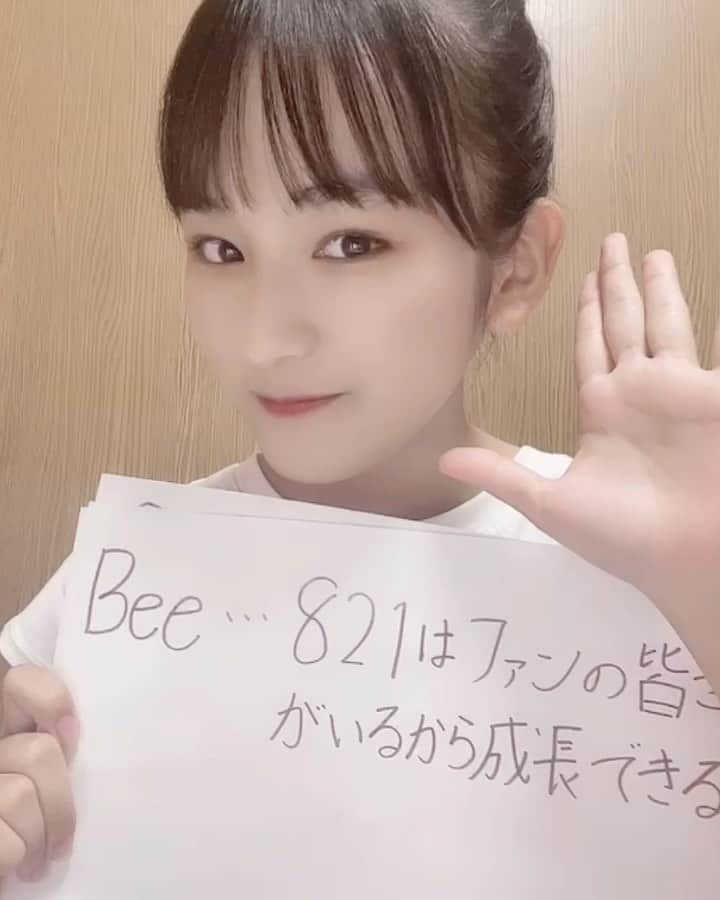 ８２１（ハニー）のインスタグラム