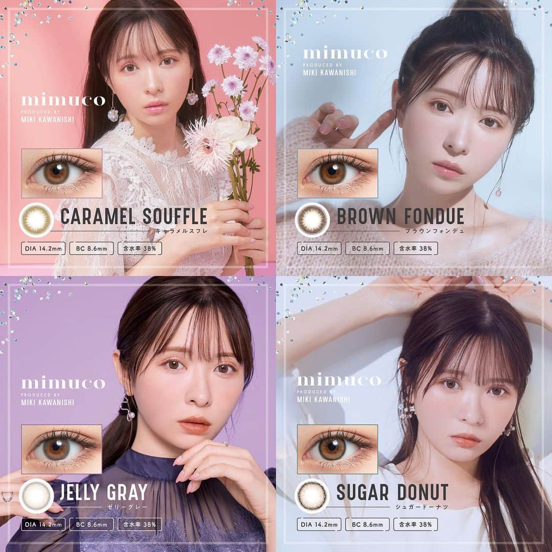 カラコン通販モアコンタクトの中の人さんのインスタグラム写真 - (カラコン通販モアコンタクトの中の人Instagram)「． ＼みきぽんプロデュース😭🙏／ #mimuco 全色まとめ💐 @mikipon1111   #キャラメルスフレ (着色直径:13.6mm) #ブラウンフォンデュ (着色直径:13.6mm)  #ゼリーグレー (着色直径:13.0mm)  #シュガードーナツ (着色直径:13.0mm) ------------------ スペック🔍 DIA:14.2mm BC:8.6 度数:±0.00～-10.00 含水率:38.0％(低含水) UVカット、サンドイッチ製法 1箱10枚入り1,550円＋税 ------------------ みきぽんは多分茶目で、私は暗めの焦げ茶なので 裸眼が暗めな方は是非参考にしてください😊✨  これ知ったときめっちゃ嬉しかった！！ 普段からYouTube観てて憧れのみきぽんのカラコン😇💕 しかもカラコンもめちゃくちゃ可愛い！ 個人的にはブラウンフォンデュとゼリーグレーが特に好きです💗  全カラー詳しくレポしていきたいと思うんですけど、 どのカラーからいこうかな…🤔✨ みなさんの推しのカラー教えてください📢  📱 着用カラコンの詳細・購入はTOPのURLから見れます  カラコン通販サイト🏠 #モアコン #モアコンタクト #カラコン買うならモアコン ． #ミムコ #かわにしみき #みきぽんカラコン #大優勝カラコン #カラコン #カラコンレポ #カラコンレビュー #コスメ #カラーコンタクト #カラコン着画 #ワンデーカラコン #ちゅるんカラコン #色素薄い系カラコン #大人可愛い #低含水 #カラコンまとめ #Zのカラコン全色まとめ #美瞳 #cosme」7月27日 18時46分 - morecon_staffz
