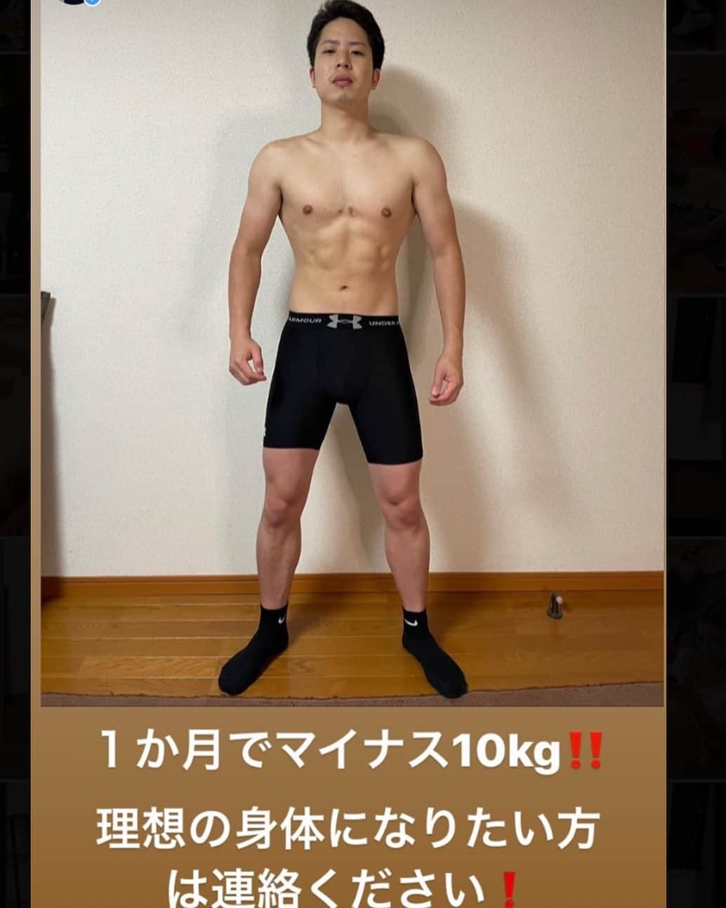 のインスタグラム：「MTパーソナルトレーニングで減量やバルクアップをお手伝いさせて頂いています 大阪市内なら無料出張 （大阪市外は別途交通費） お問い合わせはLINEにてお気軽に @874dbckk」