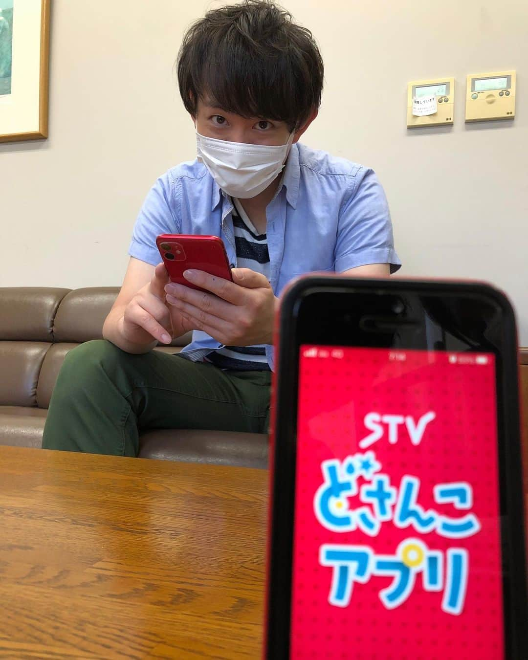 札幌テレビ「どさんこワイド朝」のインスタグラム：「新『STVどさんこアプリ』  みなさんダウンロードしていただけましたか？ 8月からはナニ派リサーチは新アプリからのみの参加になります。  よろしくお願いします！  . . #どさんこワイド朝 #佐藤宏樹 #新アプリ #どさんこアプリ  #キメ顔」