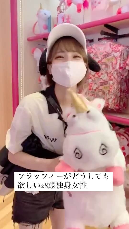 米倉みゆのインスタグラム