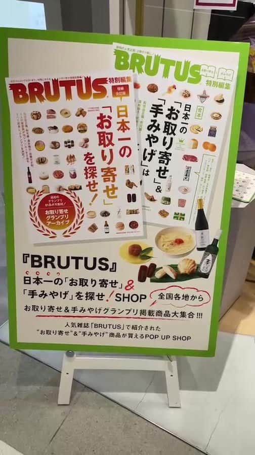 西田善太のインスタグラム