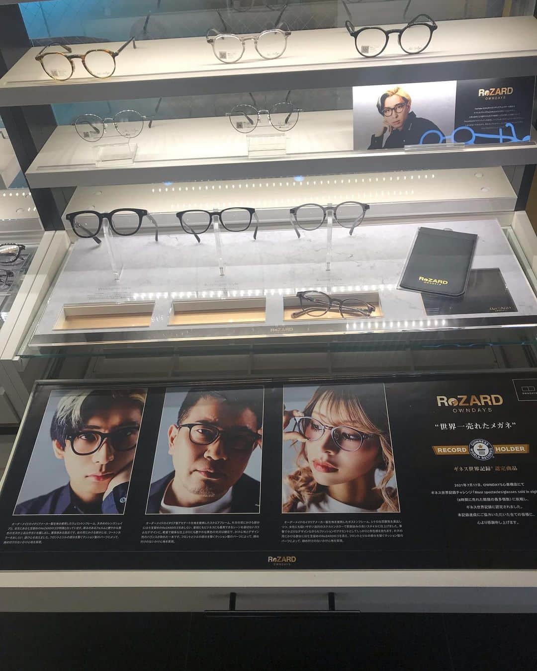 Hikaru（ヒカル）さんのインスタグラム写真 - (Hikaru（ヒカル）Instagram)「owndaysの店舗に行ってきました！ ギネス達成したので全ての店舗に置いてます。 3種のメガネ全てかけてみました👓  どれが似合ってますか？  #2種sold outしてた #おそろでかけましょう #ダウンタイムでちょっと肌赤い」7月27日 17時17分 - tadanokarisuma