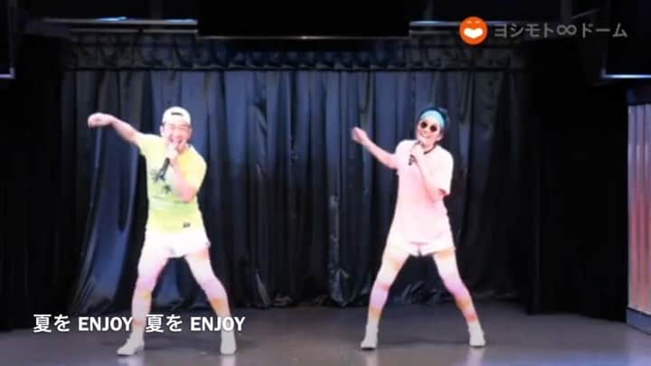 石井脩平のインスタグラム：「🌻 この夏イチバンの Hot Summer Tune🏄🏻‍♂️ 　 さぁ みんなで一緒に Let's Singing & Dancing 🎤 　 🎥 🔻🌞🍉🍍🔻 https://youtu.be/UhrFt1HjqYk 　 🙆🏻‍♂️ 夏をENJOY ／ ザ・プレジデント【Official Trailer】 　 　 #夏をENJOY #ザプレジデント 　 #YouTube で #今なら全編無料公開中 　 #当たり前や #OfficialTrailer #そういう事ちゃうねん #HotSummerTune #誰が言うてんねん #URL貼っても飛べへんねん 　 #歌い出して30秒経過 #ボケゼロ #ツッコミゼロ #どういうつもりやねん 　 　 #アカペラ #リズムネタ？ #歌ネタ？ #ダンスネタ？ #ジャンルよう分からん 　 #キーがズレてたり #ダンスズレてたり #色々変なところあるけど御愛嬌 #オジサン2人 #ふざけとるだけやないか 　 #ヨシモトムゲンダイドーム #ありがとう」
