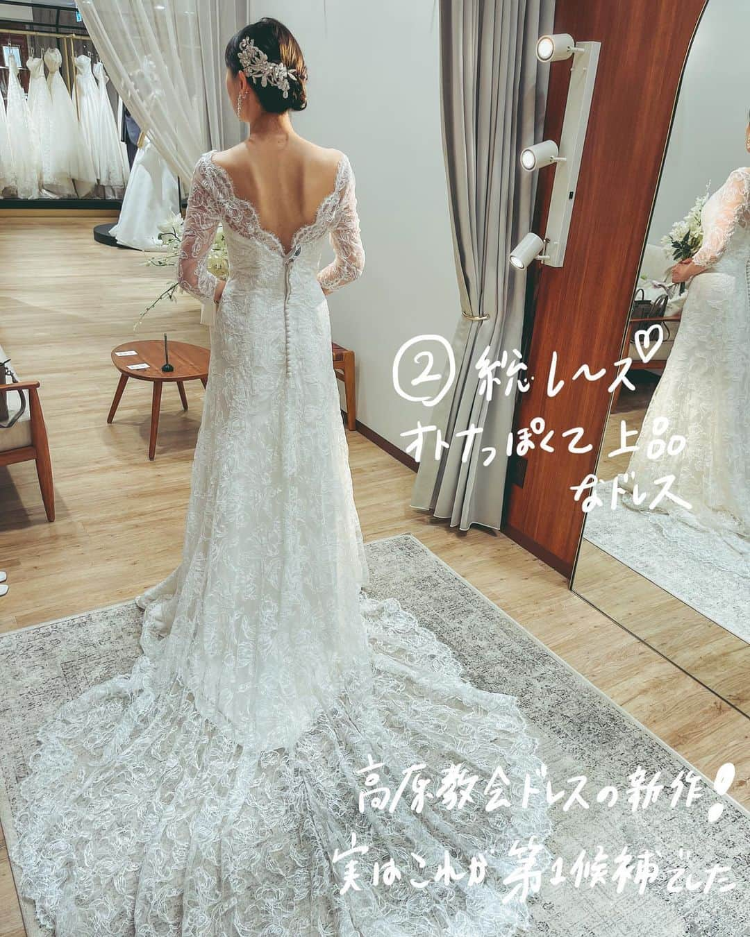 髙林梢絵さんのインスタグラム写真 - (髙林梢絵Instagram)「👰🤍👗 　 Revenge !! ウエディングドレス試着😍 2回戦目のきのうは ウエディングドレス5着、 カラードレスを2着！着てみました！ 　 きのうの時点では②に決めてたけど 結局これらではないのに決めてしまった…   ただ、本当にたくさんの形や素材の ドレスを着てみたことで 　 「露出の多いベアトップはニガテかも🥺」 「Aラインよりスレンダーが意外と好き？」 「サテンよりオーガンジーとかレース みたいな優しい素材感の方が似合いそう」 　 などなど、 自分の好みやNGを把握できました！ 　 ちなみに自分で着たい！って思ったやつより 試着室のお姉さんが「似合いそうです！」 と持ってきてくれたほうが1000%よかった… プロは、さすがだ、、、👏👏👏 　 　 全部一通り着てみて、 おとなっぽすぎる＆セクシーすぎる③と、 着てみたらめっちゃラブリーだった④は、 候補外となり💎 　 ①か②か⑤か！で悩みました。 わたしはもともとAラインの形ラブなので ⑤が好きだと信じてたけど、 ちょっとボリュームありすぎ？？🤔 石の教会には似合わないかも？？🤔 （天井高いけどバージンロードは狭めの教会）   と思い、結局、 スレンダーな形の①vs②の流れに❤️‍🩹❤️‍🔥 　 ①の繊細な雰囲気の刺繍が かなりかなり好みだったけれど、 　 ②の総レースのオトナっぽ可愛さと 何より「背中のデザインの神さ」に 心打たれ、②で！！！！と決めたのでした。 　 (でもまあこのあと、この日のすべてが 覆される結末になるんですけどね😂😂) 　 なんにせよ、 いろいろ着れて本当に楽しかった！ 嬉しかった！ 　 1回目の悲しい気持ちは見事に打ち消された (過去記事参照。笑) ドレス試着でした😂💗 よかったぁぁあああああ 　 前回たくさんアドバイスくださった みなさん、ありがとうございました☺️🤍 　 　 #ふみこずウエディングドレス #こずのドレスレポ #石の教会 #ドレス試着」7月27日 20時49分 - kozue__oshima