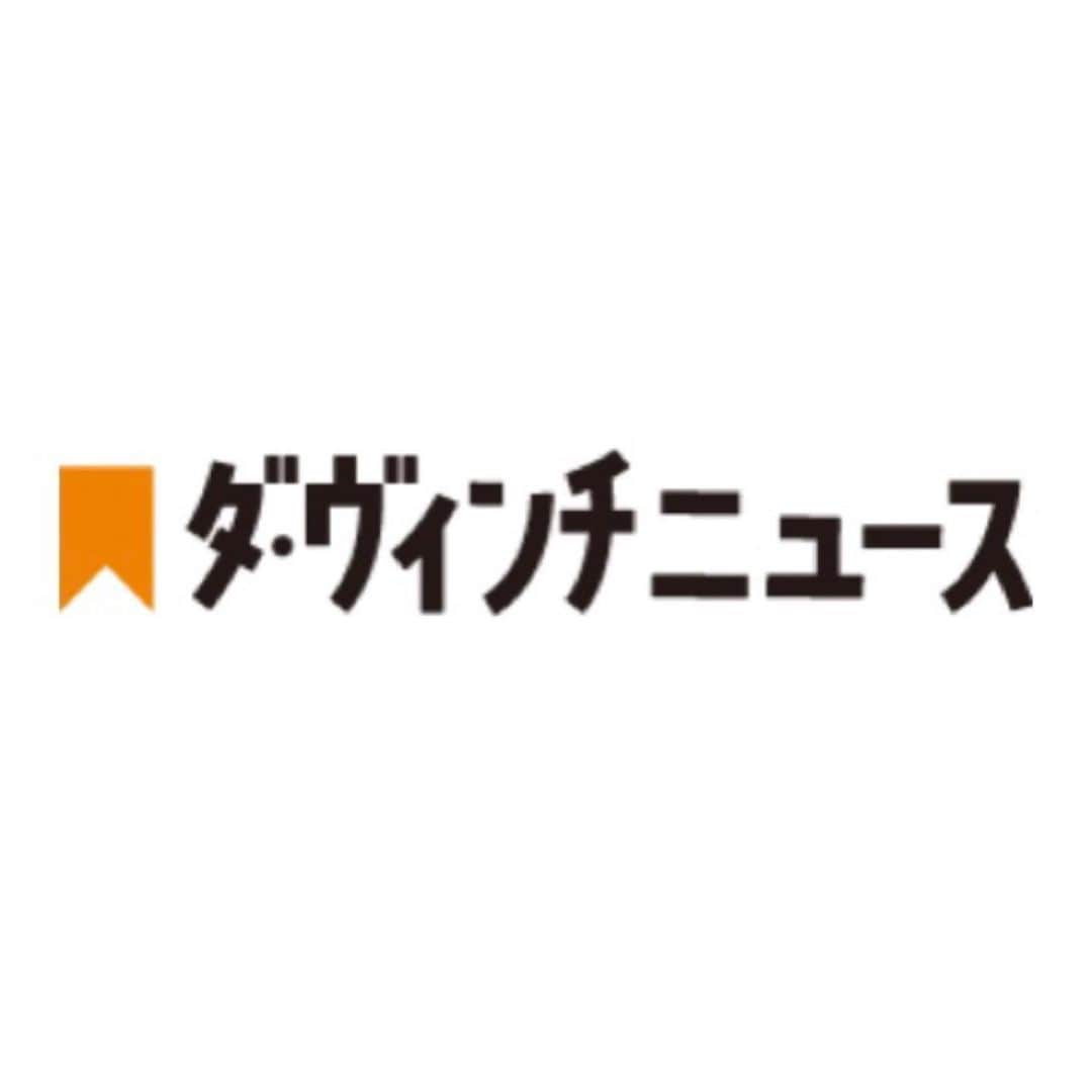 渋谷龍太さんのインスタグラム写真 - (渋谷龍太Instagram)「角川のダ・ヴィンチニュースでエッセイの毎月連載が決定。 タイトル「吹けば飛ぶよな男だが」。是非。  #ダヴィンチ #ダヴィンチニュース #角川 #kadokawa #superbeaver#📚 #📕 #📗 #📘 #📙」7月27日 20時53分 - gyakutarou