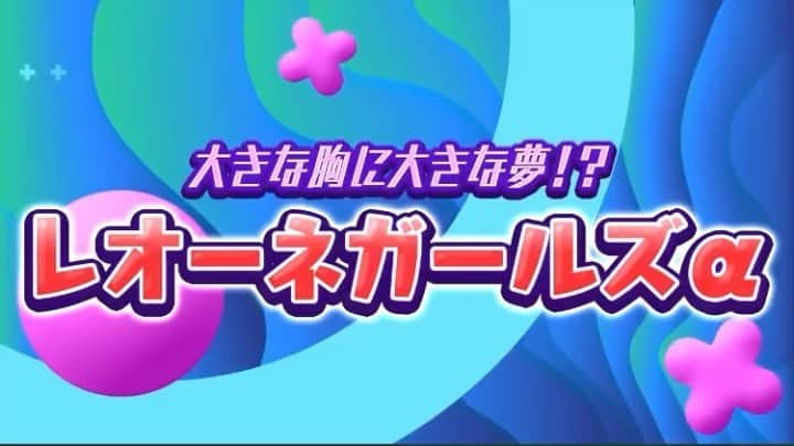 有栖川さつきのインスタグラム