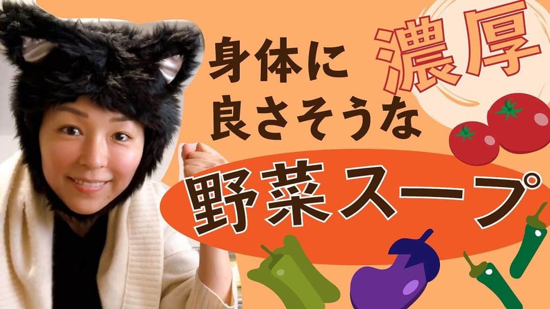 宮川美保のインスタグラム：「YouTubeのサムネイルを頑張って作ったけどダサい！ぐぬぬ…！！ トマトとかナスとかピーマンとか描いてると「サラダの国のトマト姫」っていうファミコンソフトを思い出します。どんなストーリーか覚えてないけど、好きだった。 #みほきゅめんたりー  #サラダの国のトマト姫　 #youtubeサムネイル」
