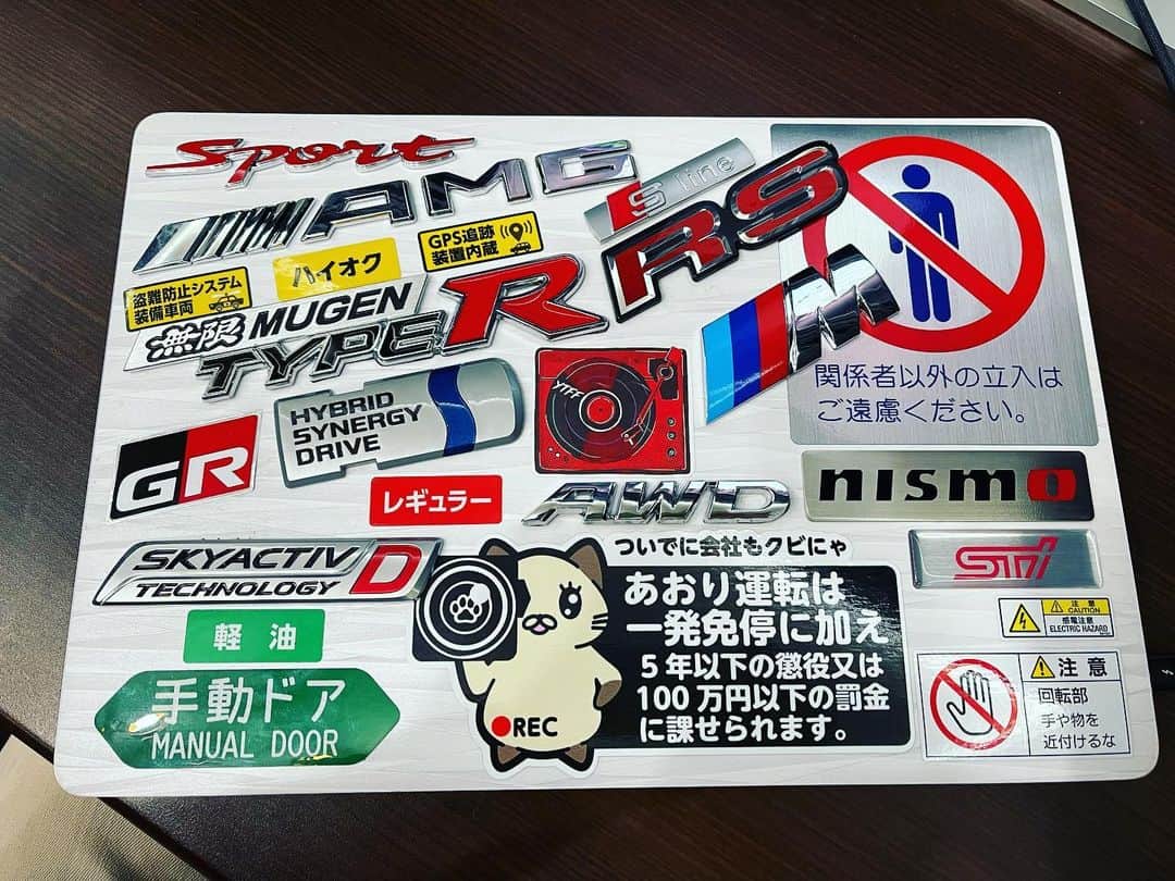 マサイのインスタグラム：「アホの極み🤪」